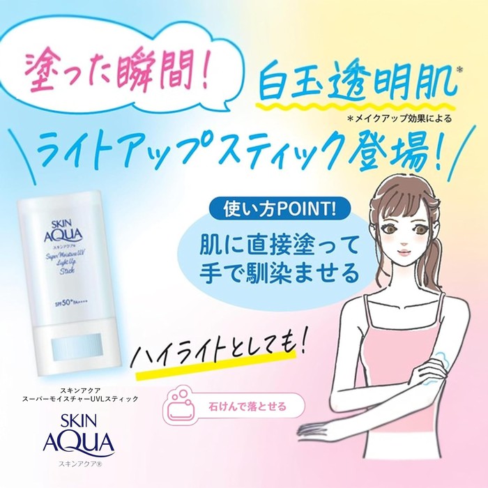 Skin Aqua KIRARI HADA - Sunscreen stick for face and body SPF50+/PA++++ brightening 19g [Alcohol-free]