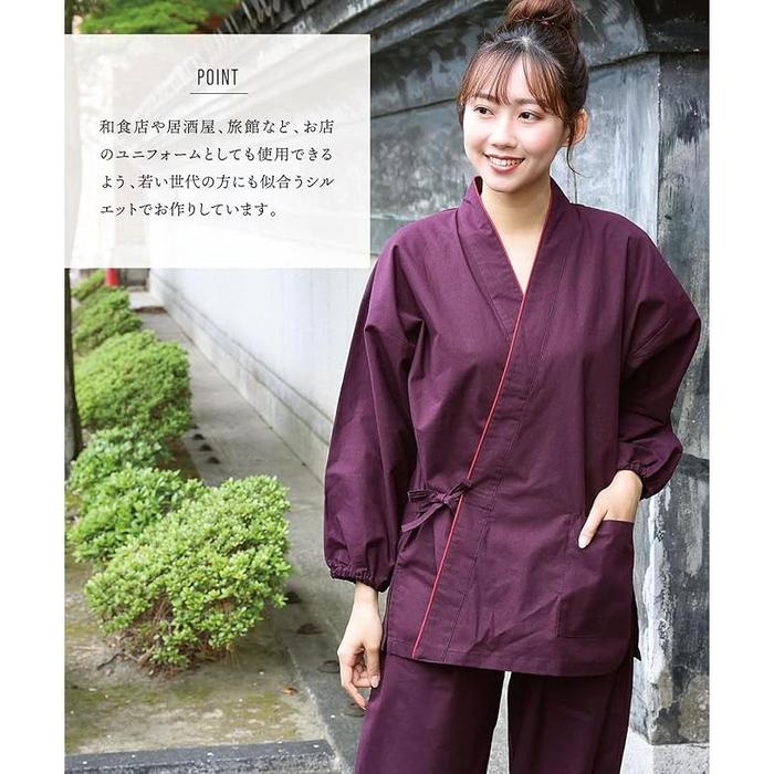 Nishiki Samue Work Clothes – All-Season Top & Bottom Set (100% Cotton)