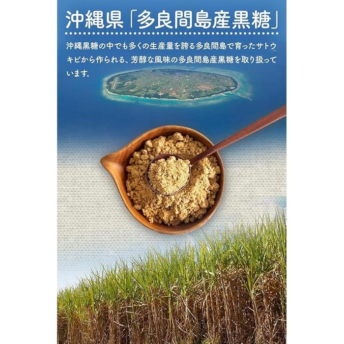 Saiwa-Shoten Pure Powdered Black Sugar – Okinawa, 250g