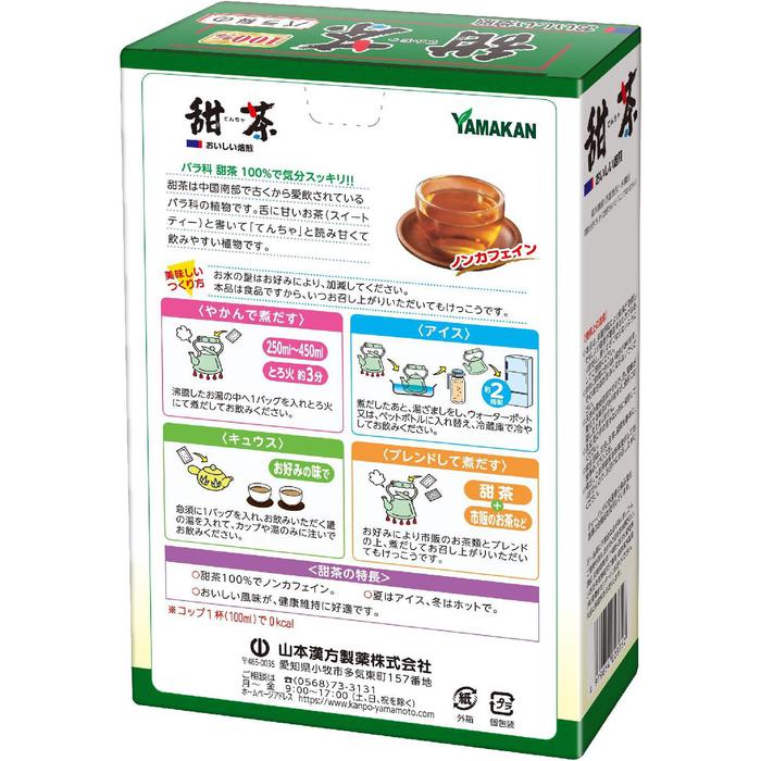 Yamamoto Kanpo Sweet Tea – 100% Natural, Caffeine-Free Beauty Tea 3g x 20 Bags