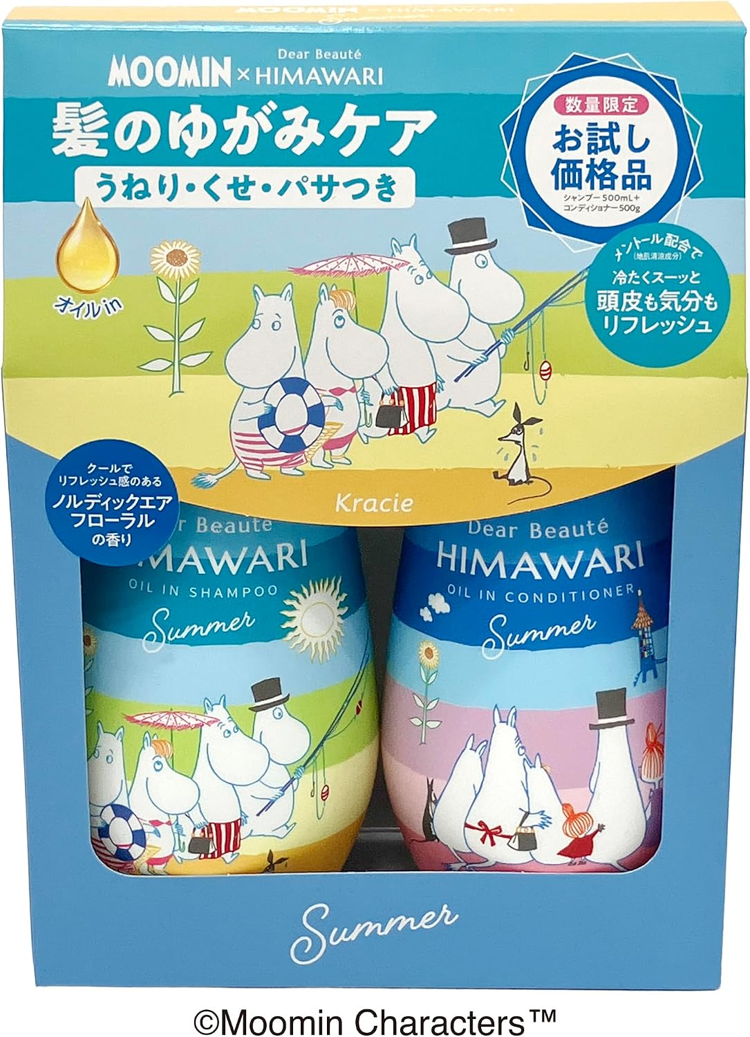 新品全部