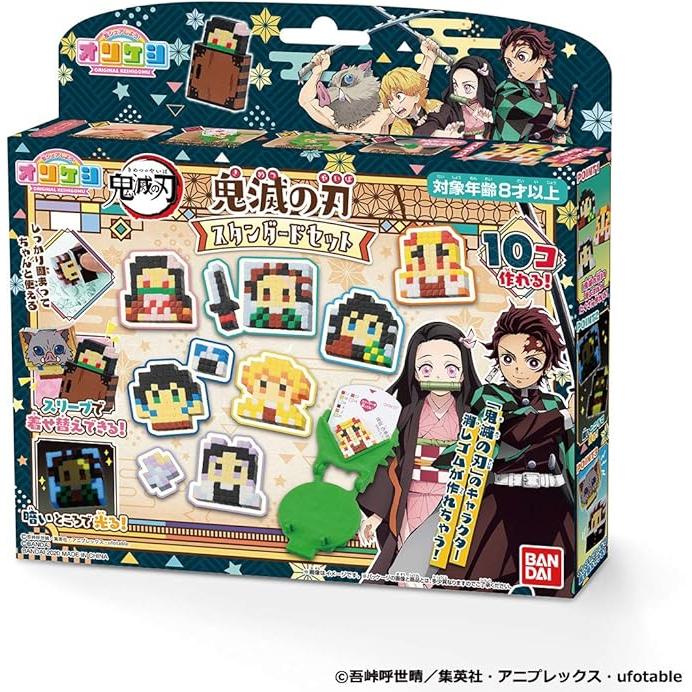 Demon Slayer Orikesh Standard Set – Kimetsu no Yaiba DIY Eraser Craft Kit