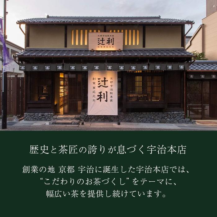 Matcha Latte powder Tsujiri 170g