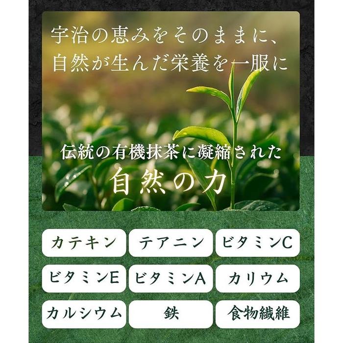 Kyoto Organic Matcha Powder 30g – First Harvest Japanese Matcha for Ceremonial Use