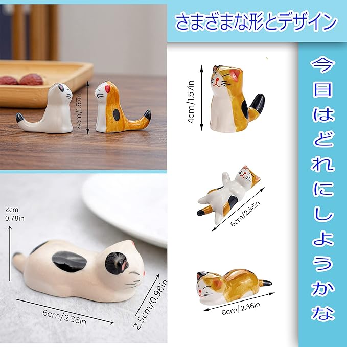 Japanese Ceramic Chopstick Rest Set of 6 | Cute Hashi-Oki Chopstick Stand for Dining & Gifts
