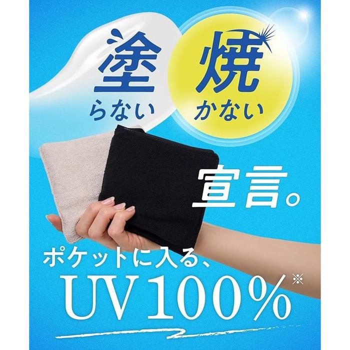 Glamorous Spats U-Pocket UV Face Cover Balaclava – 100% UV Protection Cooling Full Cover with Ice Pack Pocket (Black)
