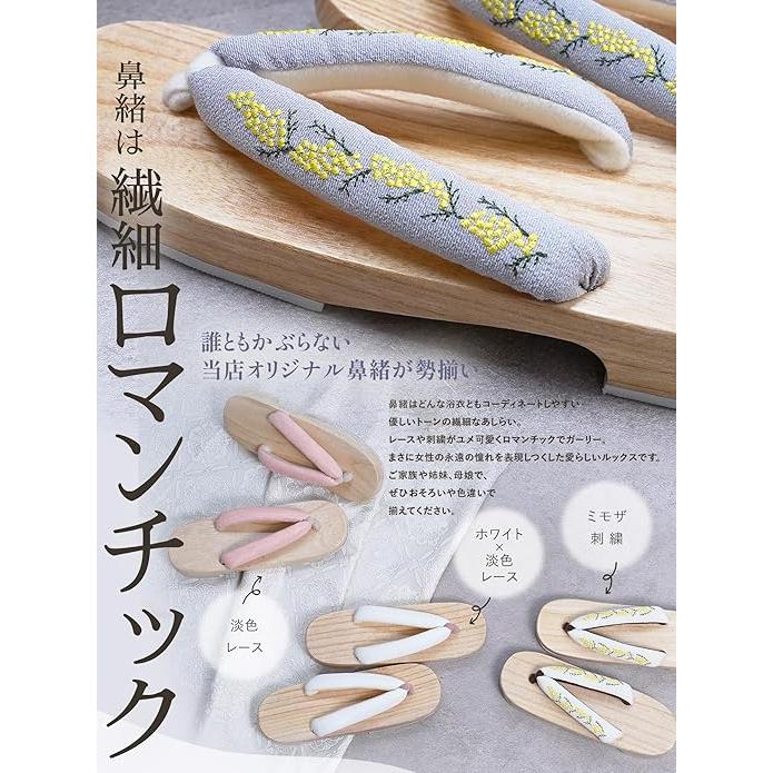 Amemari Women's Geta Sandals – White Wood Yukata Clogs with Lace and Mimosa Embroidery, Soft Strap, One Size