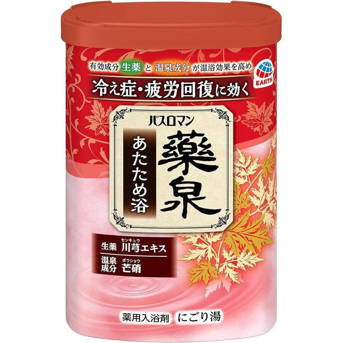 Japanese Traditional Herbs Kanpo Bath Salt - Warming Bath Soak with Chenpi Extract and Hatomugi for Improved Circulation and Fatigue Relief 600g [With Alcohol]