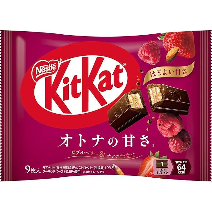 Nestlé KitKat Adult Sweet Double Berry & Nuts – Pack of 9 Mini Bars