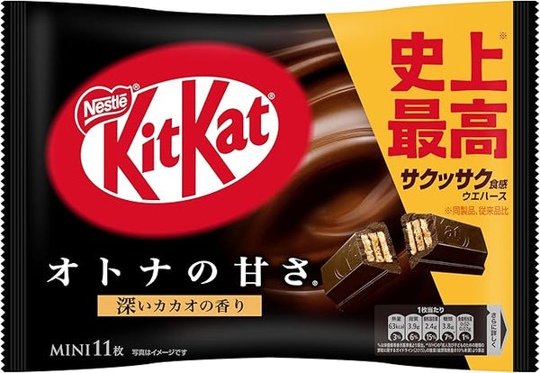 Japan KitKat Mini - Sweetness of Adults (11 Pieces)