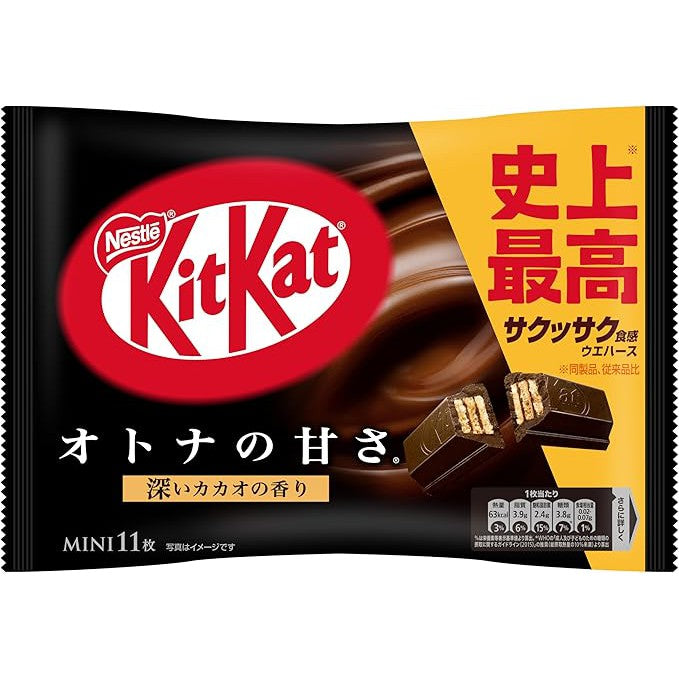 Japan KitKat Mini - Sweetness of Adults (10 Pieces)