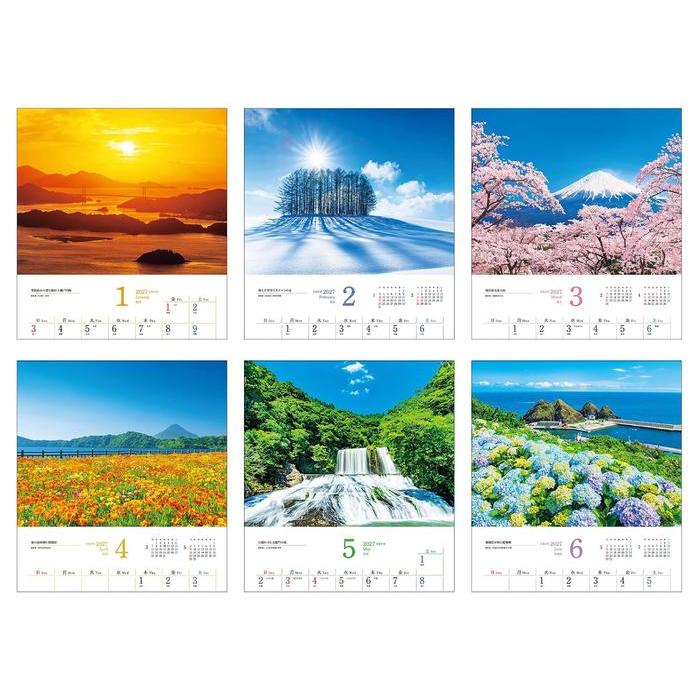 Beautiful Landscapes of Japan 2027 Wall Calendar – Japanese Scenic Photography