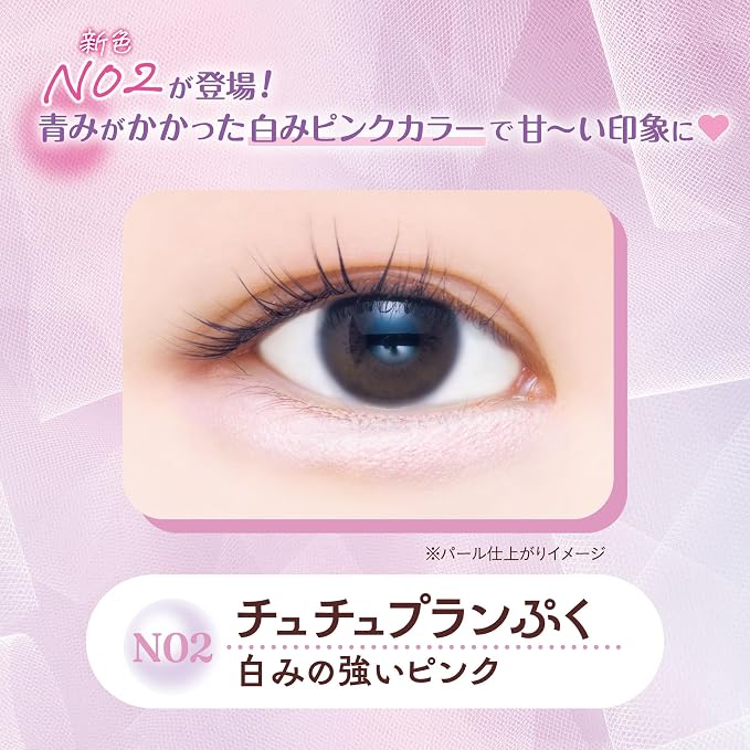 CANMAKE Plumpuku Coordinate Eyes Neo – Aegyo-Sal Eyeshadow Palette, 1.3 g