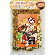Hanajiraku Dried Nameko Soup Ingredients – Japanese Mushroom, Tofu & Green Onion Mix 60g
