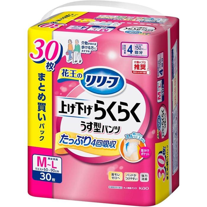 Kao Relief Pants Type Easy Lift Thin Adult Diapers, 4-Time Absorption, Easy Pull-Up, Breathable Care