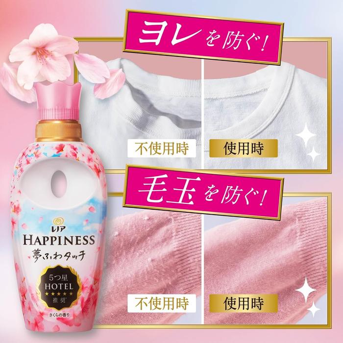 Lenor Happiness Yume Fuwa Touch Fabric Softener Sakura 425 mL