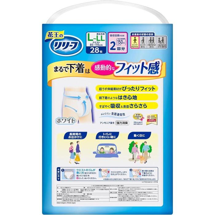 Kao Relief Pants Type Like Underwear – Ultra-Thin Adult Pull-Up Diapers, 2-Time Absorption