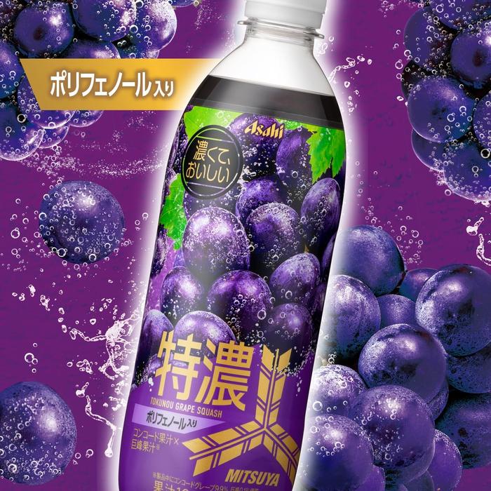 Asahi Mitsuya Tokuno Grape Squash – Intense Grape Flavor, 500ml