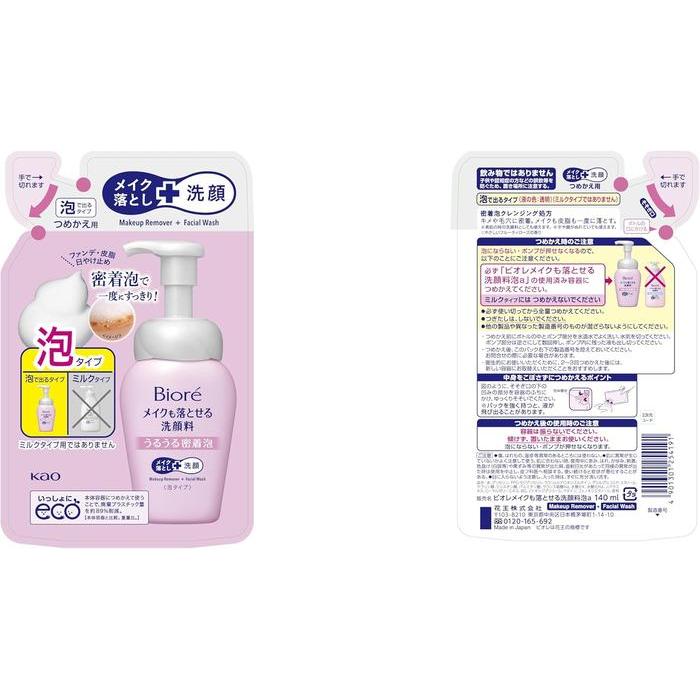 [Refill] Bioré Makeup Remover & Facial Cleanser Moisturizing Dense Foam – 140ml (With Alcohol)