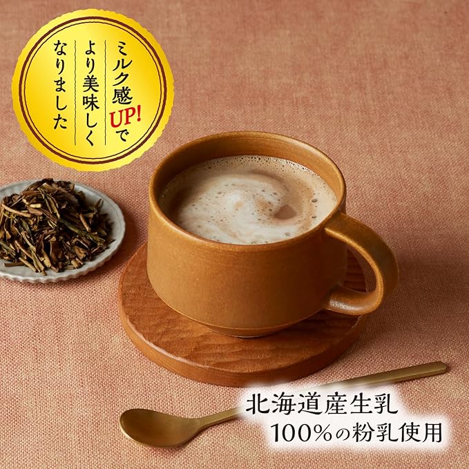 Hojicha Latte powder Tsujiri 170g