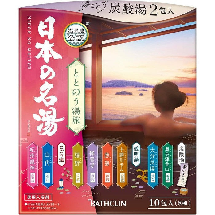 Japanese Famous Hot Springs Harmonizing Bath Journey - Premium Bath Salt with Transparent, Milky, and Carbonated Types for All Skin Types 10 Sachets [No Alcohol]