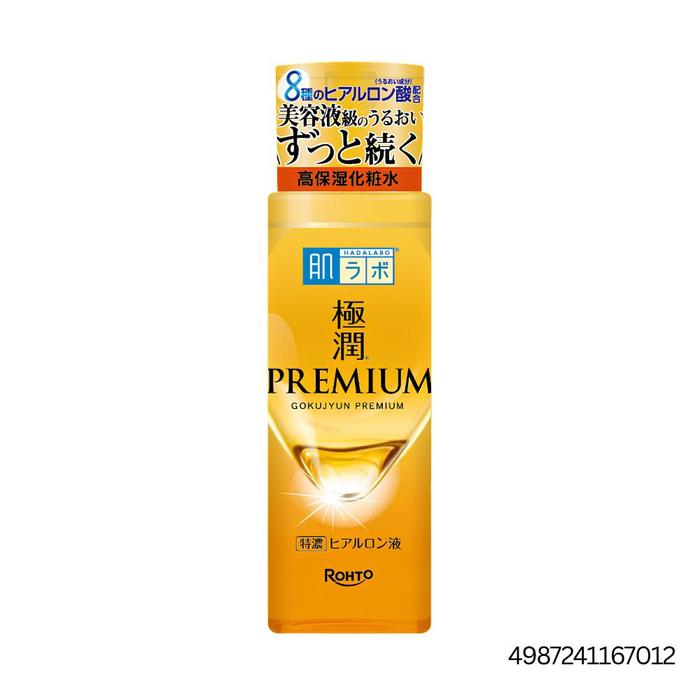 Premium Moisturizing Hada Labo Mix Set
