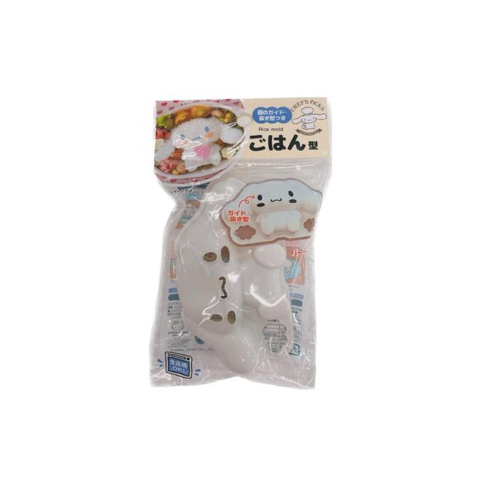 Sanrio Cinnamoroll Rice Mold | Cute Bento Shaper for Kids’ Lunches
