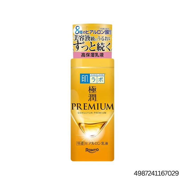 Premium Moisturizing Hada Labo Mix Set