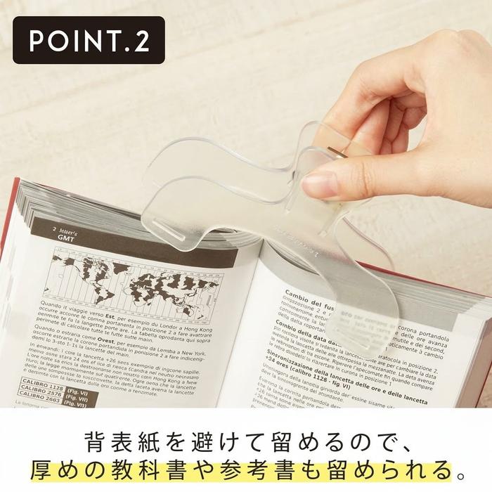 Sun-Star Ukanmuri Clip – Large Book & Document Clip, 6 Colors