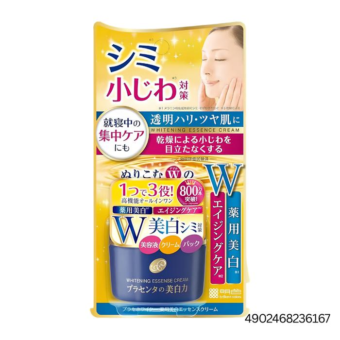 Whitening Cream Set