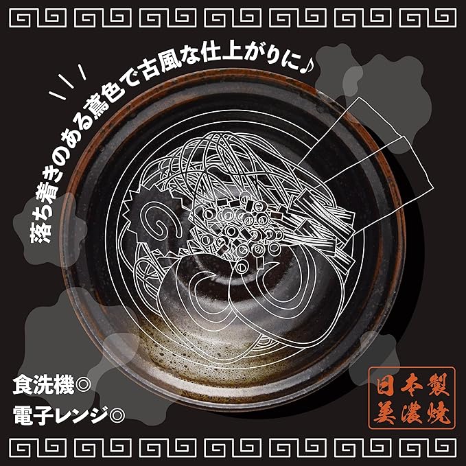 Ichikyu Mino Ware “Oil Droplet Crystal” Ramen Bowl – 19.5 cm