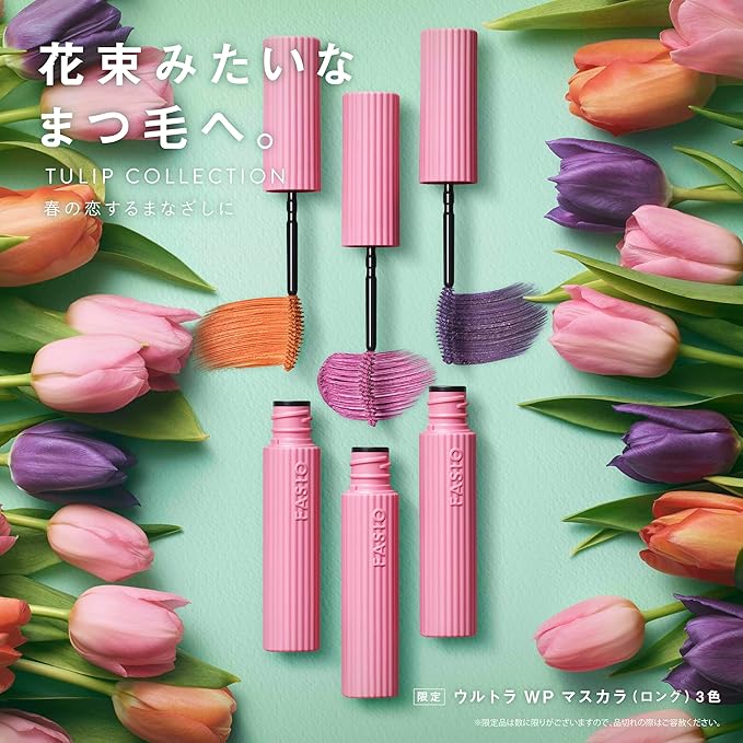 Limited Edition Ultra WP Mascara (Long) – Ultra Waterproof, Long-Lasting, & Fiber-Enriched 101 Shy Lover [Alcohol-free]