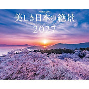 JTB Vakker Natur i Japan 2027 Veggkalender – 12 Naturskjønn Utsikt [Japansk Utgave]
