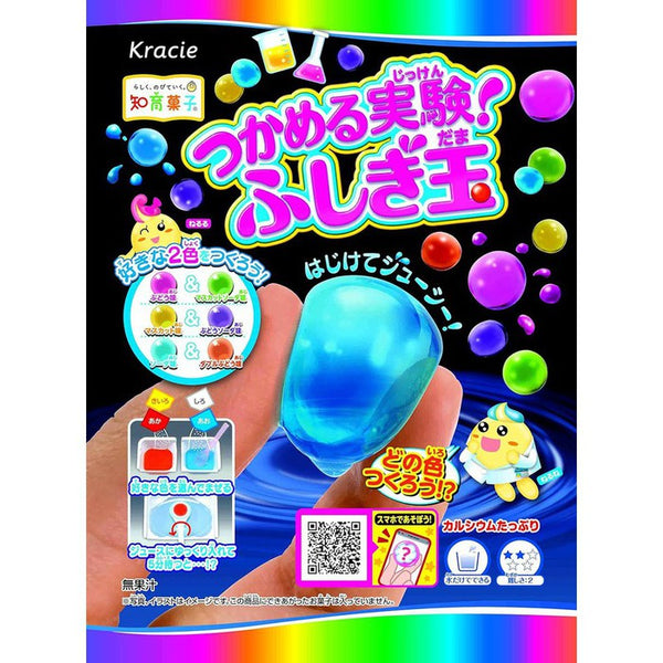 TSUKAMERU JIKKEN FUSHIGI DAMA - Make yourself jelly beans 19g