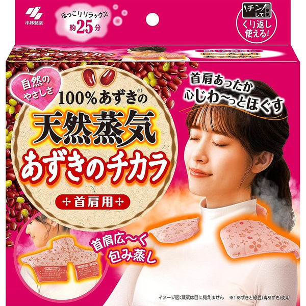 AZUKI NO CHIKARA - Heating compress for stiff and sore shoulders