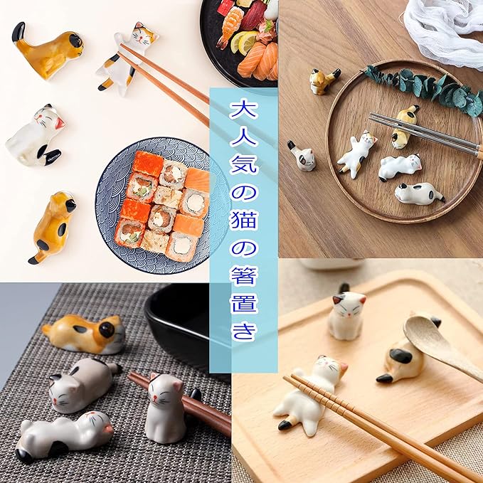 Japanese Ceramic Chopstick Rest Set of 6 | Cute Hashi-Oki Chopstick Stand for Dining & Gifts