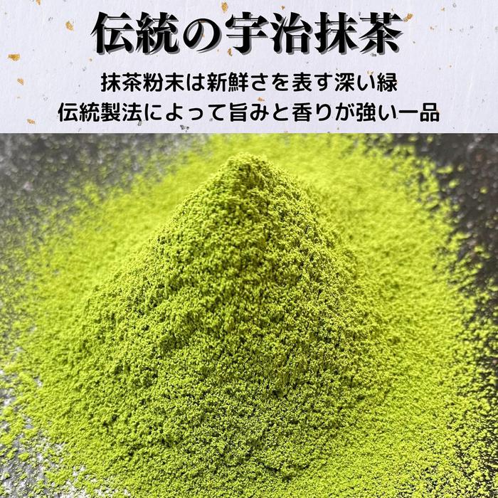 Kyoto Uji Yoshida Meichaen Matcha Ippeki 30g – Authentic Uji Matcha Powder