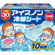 Hakugen Earth Ice Non Cooling Gel Sheets – For Fever & Headache Relief, Menthol Cooling, 30 Sheets