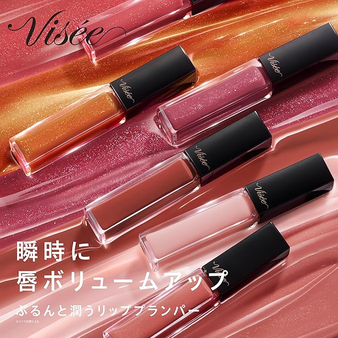 Visee Essence Lip Plumper 5.5mL – Moisturizing & Volumizing Gloss for Plump Lips SP002 Aurora Pink [Alcohol-free]