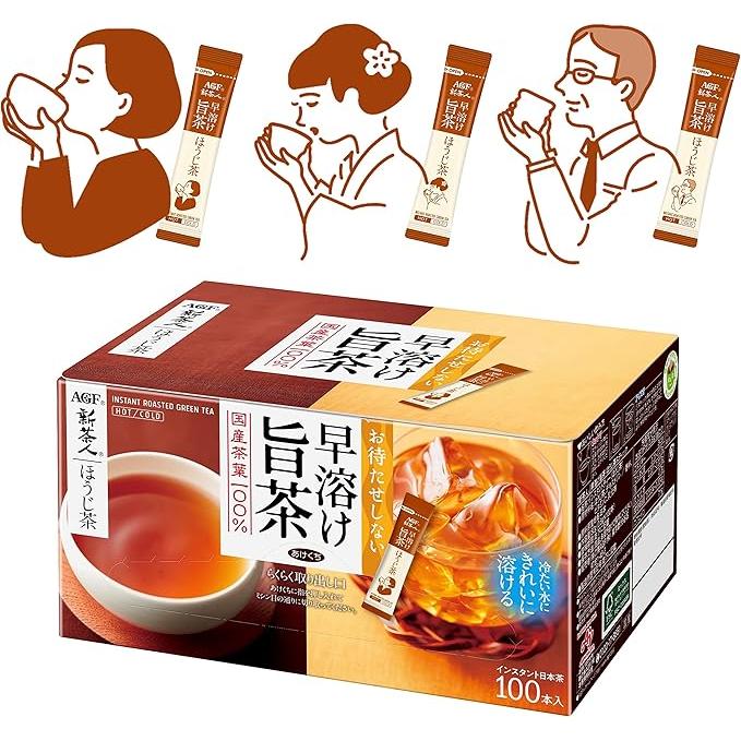 AGF New Tea Instant Hojicha Tea Sticks – Japanese Roasted Green Tea 100 Sticks