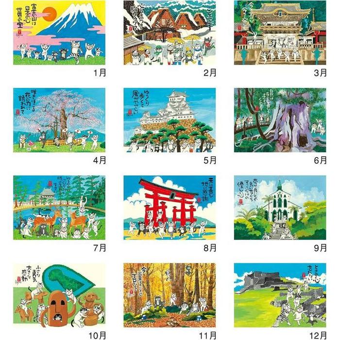Shofuku Neko Calendar 2027 – Hajime Okamoto Kabamaru Cat Wall Calendar [Japanese Edition]