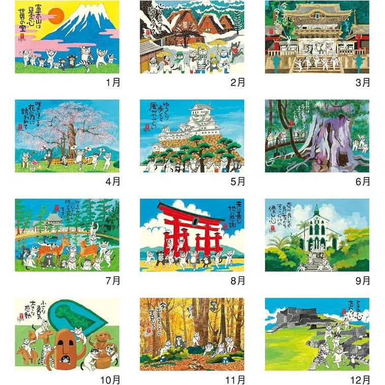 Shofuku Neko Kalender 2027 – Hajime Okamoto Kabamaru Katt Veggkalender [Japansk Utgave]