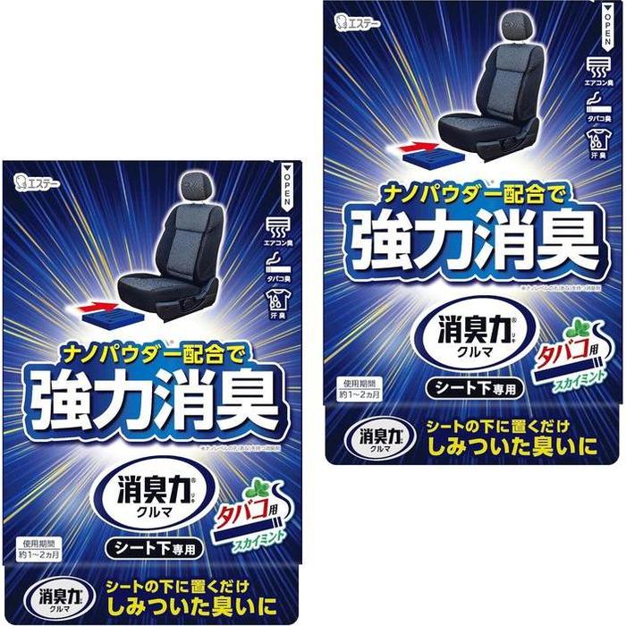 ST Deodorizing Power for Cars – Under-Seat Gel Deodorizer 300 g × 2