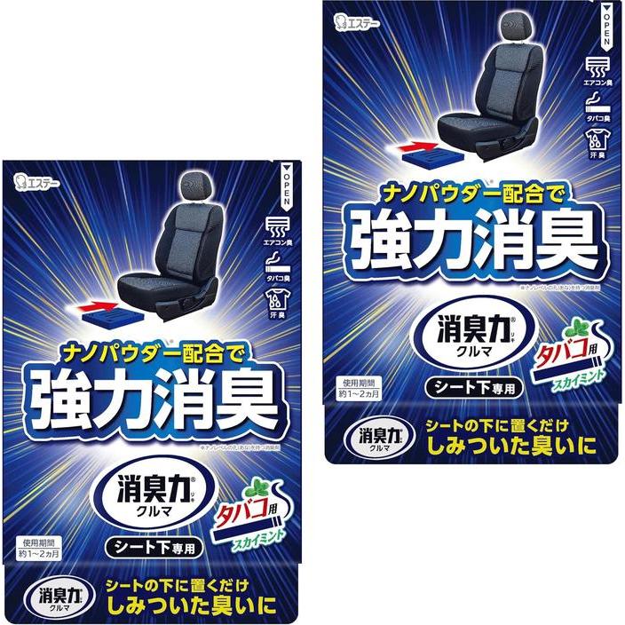 Poder Desodorante ST para Autos – Desodorante en Gel para Debajo del Asiento 300 g × 2
