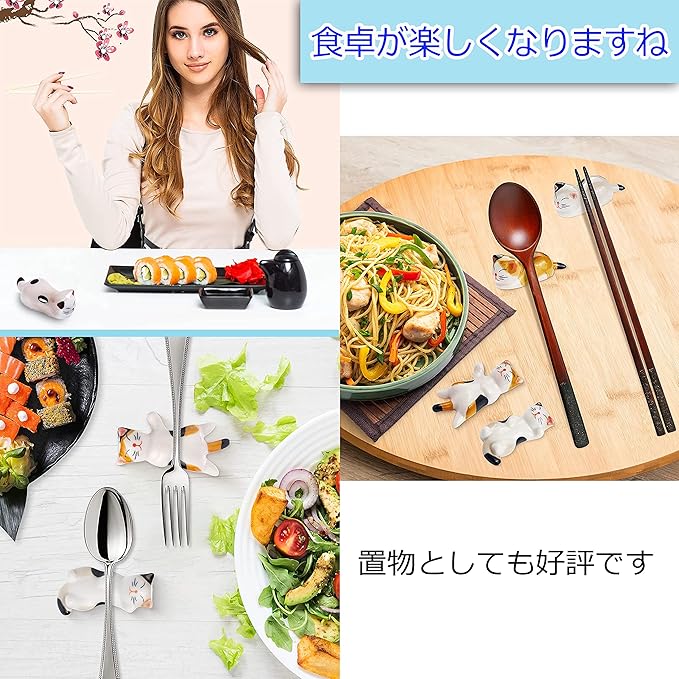 Japanese Ceramic Chopstick Rest Set of 6 | Cute Hashi-Oki Chopstick Stand for Dining & Gifts