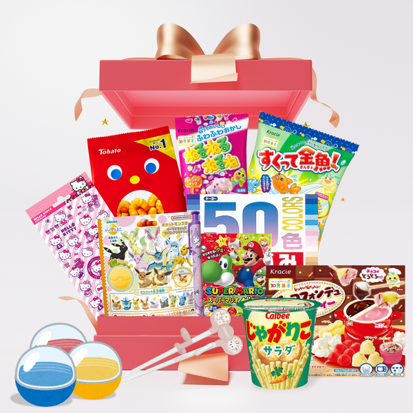 Japanese Essentials Gift Box for Kids