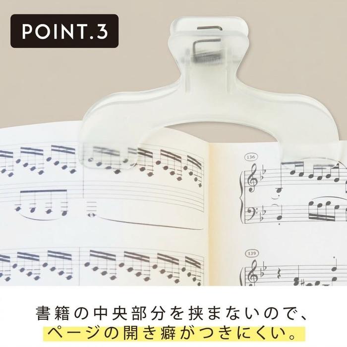 Sun-Star Ukanmuri Clip – Large Book & Document Clip, 6 Colors