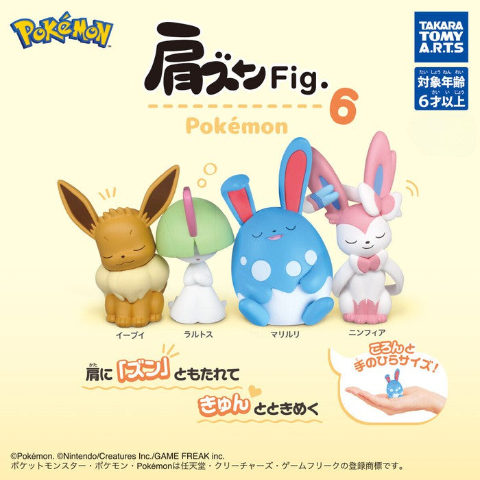 Sleeping pokemon Gacha-Gacha Capsule Toy - Random capsule toy