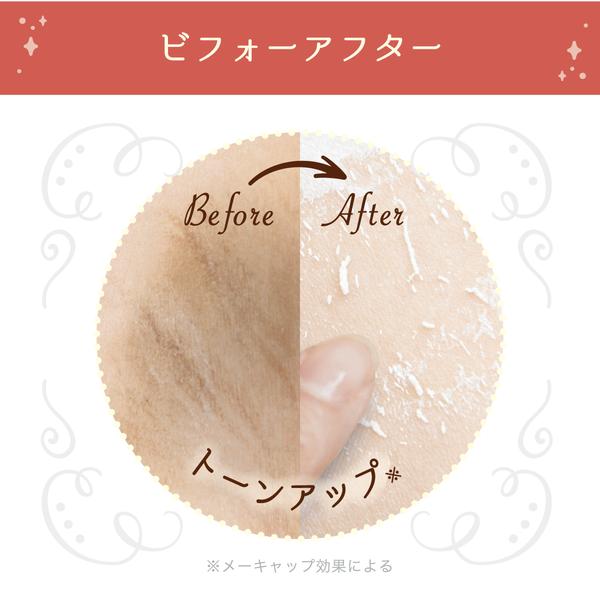 himecoto Shiro Waki Hime 18 g – Unterarm-Peeling & Tonisierungspflege [Alcohol-Free]