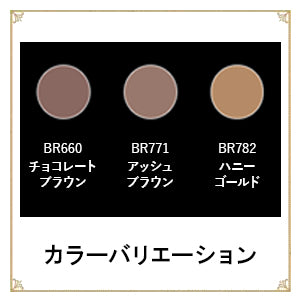 MAJOLICA MAJORCA Brow Customize (Sword Cut) 0.29g | Eyebrow Pencil Refill Cartridge［Alcohol-free]